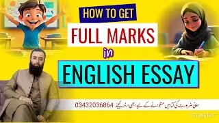 English Ka paper? Important essay? | Magray Academy| Kafeel aslam |