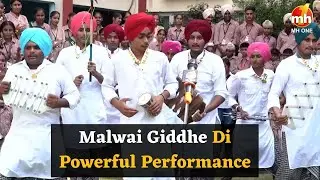 Giddha Video | School De Students Ne Ajj Vi Saambh Rakhiya Hai Punjabi Virsa | Addhi Chutti Saari