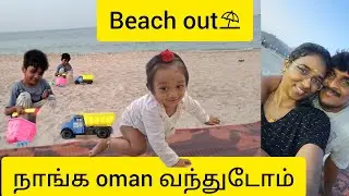🤗no visa⛱️no passport😎Omani food street|tamil vlog|UAE couple|family out day|Khorfakkan beach