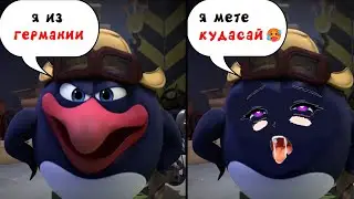 Разные дубляжи Пин-Кода и их 