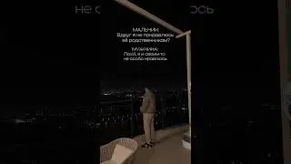 Отметь/отправь 😂