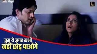 तुम ये जगह कभी नहीं छोड़ पाओगे! | Ghutan 2 | South Thriller Horror Hindi Dubbed Movie Scene