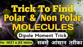 Dipole Moment Trick || Trick To Find Polar And Non Polar Molecules || Dipole Moment Short Trick#neet