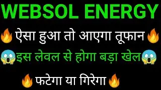 WEBSOL ENERGY share 🔥✅ | WEBSOL ENERGY share latest news today | WEBSOL ENERGY share news