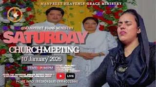 शनिवार की प्रार्थना || 10-1-2026 || Pastor Manpreet Hans || Manpreet Heavenly Grace Ministry
