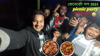 picnic party 🥳 🎉 2026 new year ✨️ ❤️ #viral #newyears 