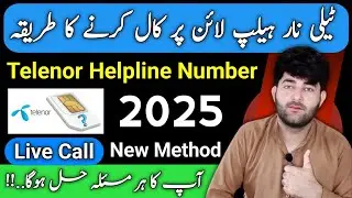 How to Call Telenor Helpline Number 2025 | Telenor Helpline Number se bat Karne ka Tariqa 
