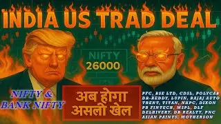 🔴#TRADEDeal❓| #NIFTY | #BANKNIFTY VIEW | PFC | DIXON | DLF | BSE LTD | CDSL | TRENT | TITAN | NHPC