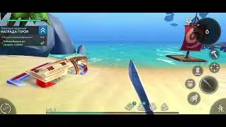 Как я играл в Survival Island EVO 2