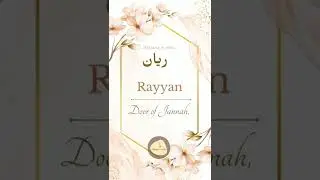 Rayyan Name Meaning ❤️🍁| Fasana_E_Urdu #shorts