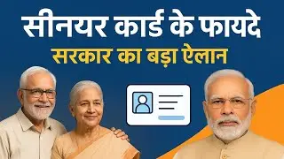 Senior citizen card application form online | Elder Law | News | Law | Pension | Case