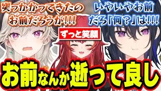 猫汰つなが少し席を外した間にすぐケンカをする一ノ瀬うるはと小森めとｗｗｗ【一ノ瀬うるは/小森めと/白雪レイド/APEX/ぶいすぽっ！/切り抜き】