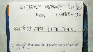 ELECTRONIC MECHANIC THEORY