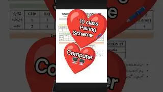 10 class computer 🖥️💻 ki pairing scheme all board #shorts #taleem