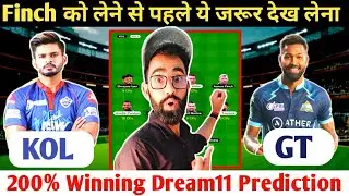 KOL vs GT Dream11| KOL vs GT Dream11 Team prediction| IPL 2022| KKR vs GT Dream11 Team||