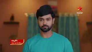 Ninnu Kori - Promo | 21st Jan 2026 | Mon - Sat at 12:30 PM | Star Maa Serials | Star Maa