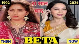 Beta Cast Then And Now | Beta 1992-2024 Cast Now And Then