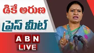 LIVE : BJP Leader DK Aruna Press Meet | ABN Telugu