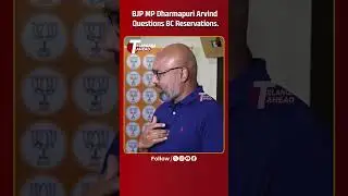 Dharmpuri Aravind Ridicules Congress Over BC Reservations | DharmpuriAravind | DharmpuriAravind |