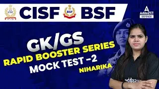 CISF Classes Online 2022 | BSF Classes | Science | GK/GS Mock Test -2 | Rapid Booster Series