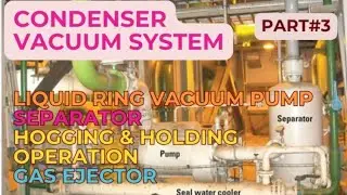 CONDENSER VACUUM SYSTEM| PART#3| IT'S COMPONENTS| LIQUID RING VACUUM PUMP| SEPARATOR| GAS EJECTOR|