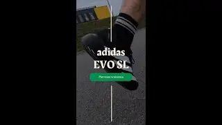 adidas EVO SL - pierwsze wrażenia
