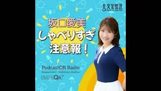 #7 こう見えて人見知りなんです