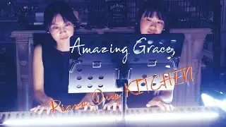 アメイジング・グレイス/Amazing Grace,/ピアノ連弾/PianoDuo KITCHEN【25.12.19クリスマスライブ(イタリアンダイニングMAO)を収録】EventCafe次回ライブ↓