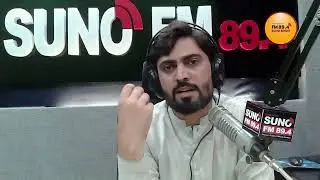 💻 Role of Technology in Sindh&rsquo;s Development | RJ Mumtaz Jamali | Suno FM 89.4 Sindh