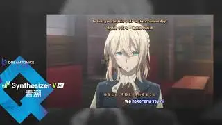 【SynthV PRO AI Tuning 】Violet Evergarden Opening - Sincerely ft. Qing Su (ENG Subs)