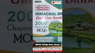 HP GK MCQs Book 2025 &ndash; Complete Guide for HP Govt Exams