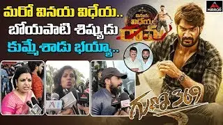 Hero Kartikeya Guna 369 Movie Public Talk | Guna 369 Movie Review & Rating | Anagha | Mirror TV