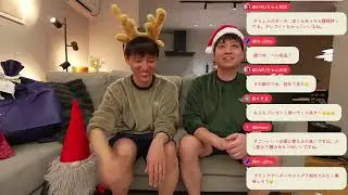 【後編】2025.12.20 ぼくらの一軒家クリスマスライブ