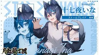 【#スタレゾ 】スタレゾしながら朝活！🐺【#vtuber #参加型  】