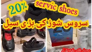 Service School shoes sale || Upto20% Off || Lifestyle with Asma