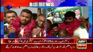 Gold medalist Muhammad Inam demands support from the government