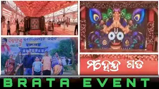 Mahendragada Brata Event 2026 | Brata Mahotsav | Gajapati Odisha | Sabar Samaj
