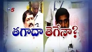 Education Ministers Meeting On Inter Exams | AP & Telangana : TV5 News