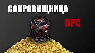 DPC 2022 Winter Lineage Treasure overview