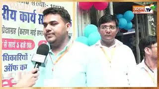 UP NHM: CHO कैडर्स की हुई प्रदेश स्तरीय बैठक! हिमालय कुमार ने नियमितीकरण को लेकर किये सवाल!