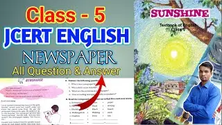 Jcert Class-5 English || NEWSPAPER || Part-1 All Question And Answer Unit-10 #class5