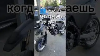 с покупкой меня) скоро полный обзор! #motoland #motard #stunt #bike #motorcycle #757 #bikelife