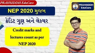 NEP 2020 મુજબ ક્રેડિટ ગુણ અને લેક્ચર કઈ રીતે ગણાશે?|Credit marks and lectures count as per NEP 2020