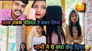Vlog#30 आज हमारी शादीं का 1 महीना पूरा हुआ❤️