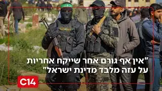 ח