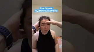 Хрустнул знатно😅 убираем головные боли #здоровьеглаз