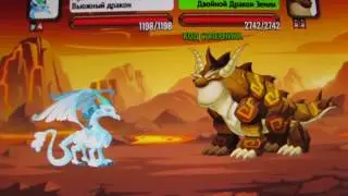 Обзор на игру Dragon City Много ЗОЛОТА и ДРАКОНОВ!