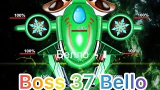 Galaxy Attack: Alien Shooter | boss 37 Bello | Белло босс 37 |