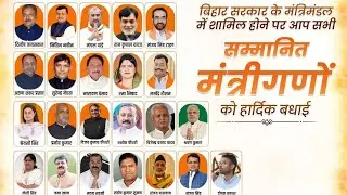 26 January Special | Republic Day Celebration 2025 | गणतंत्र दिवस कार्यक्रम