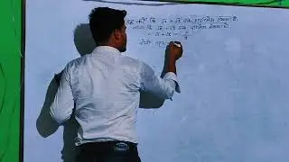 Star classes by Balram sir class 9 ka mathematics class